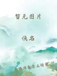 勾魂噩梦